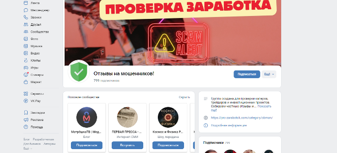 fina help ru отзывы