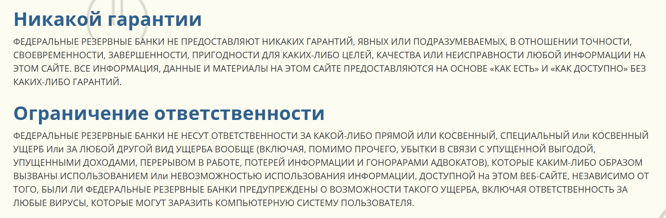 financialservice