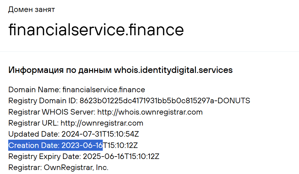 financialservice