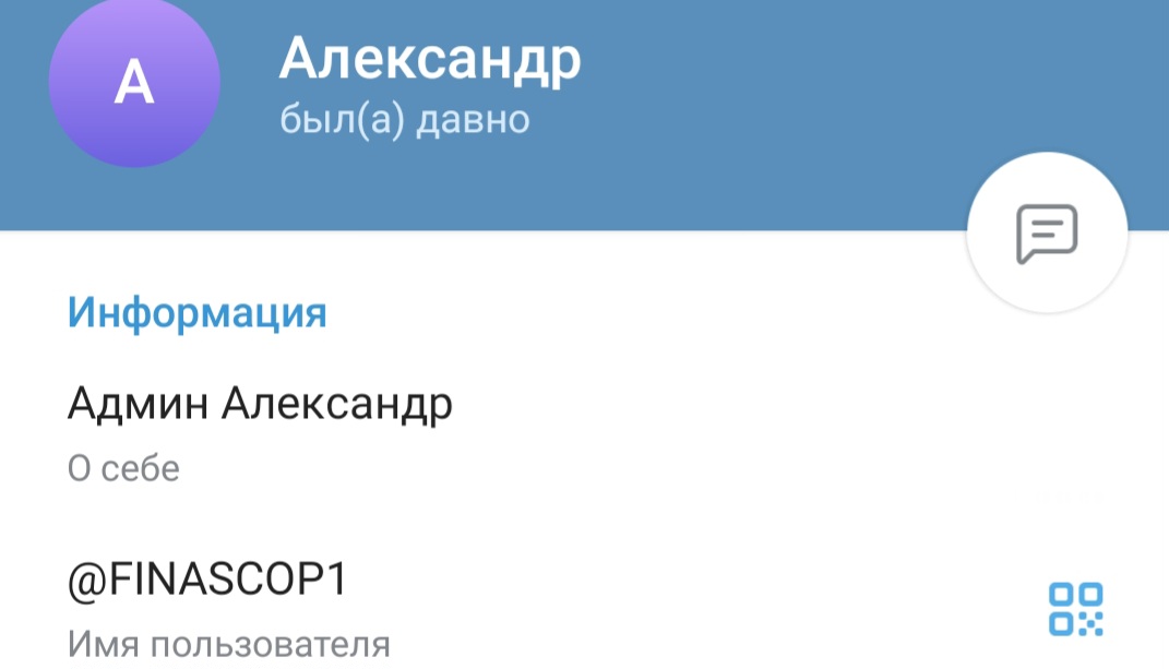 финаскоп