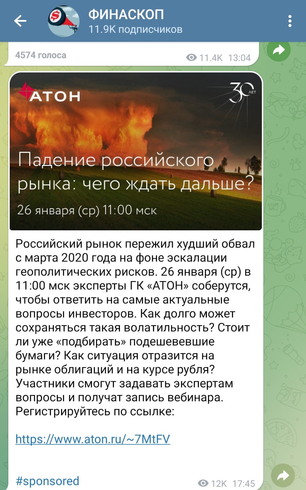 финаскоп