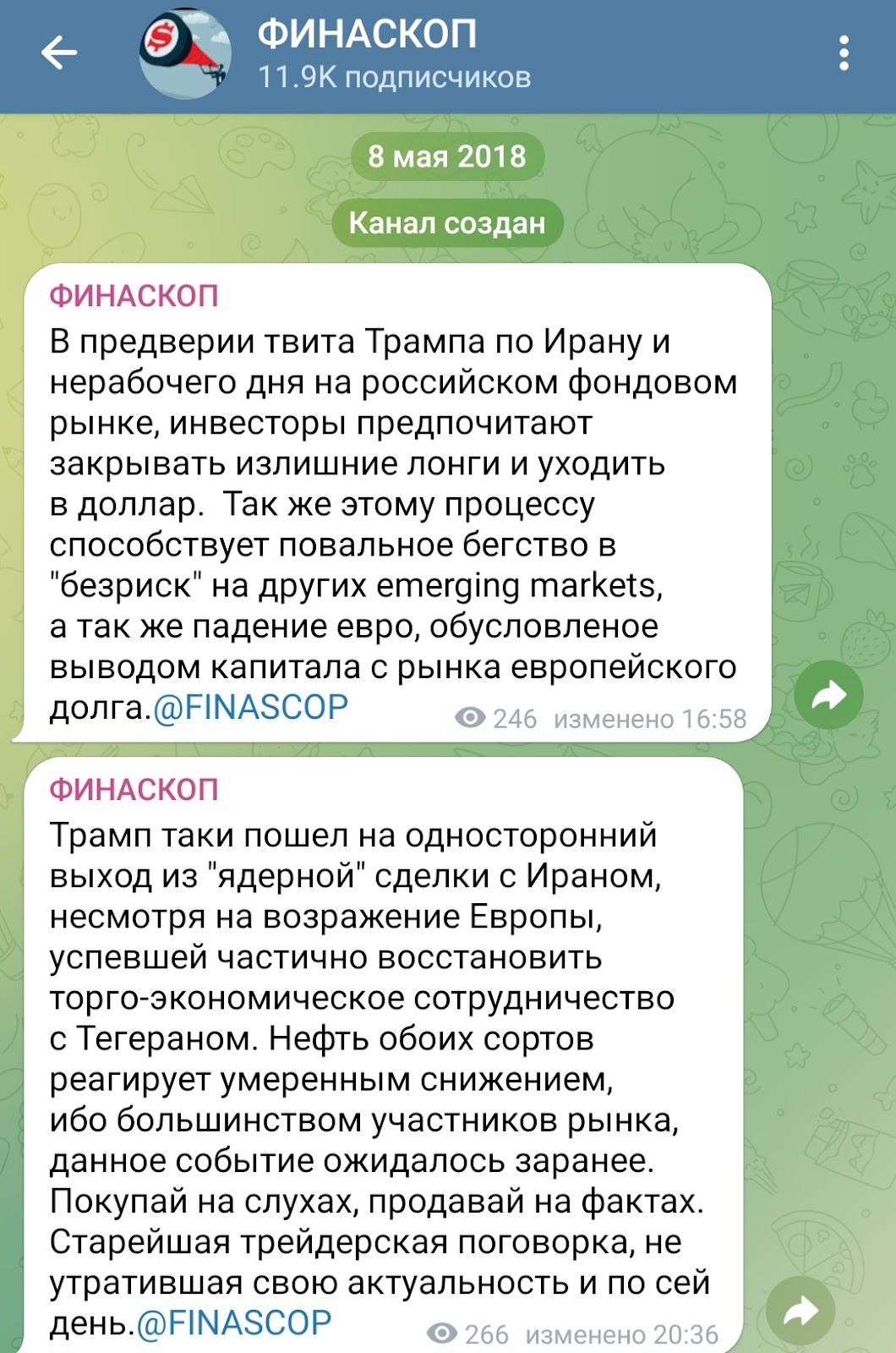 финаскоп