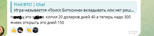 find btc find btc