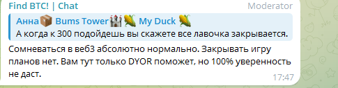 find btc отзывы