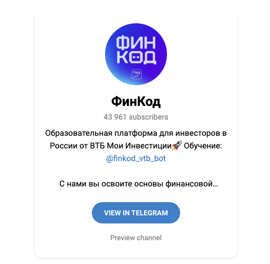 финкод