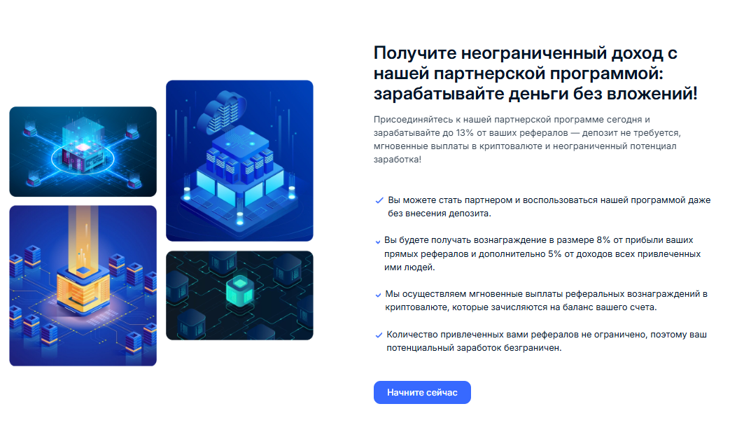 fiobit майнинг