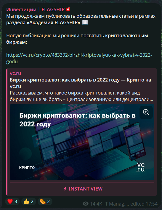 flagshipfunds