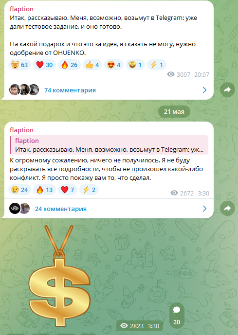 flaption