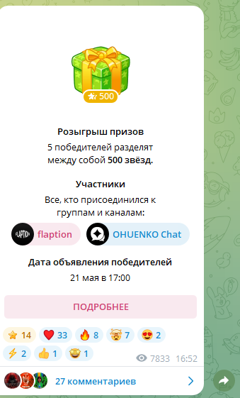 flaption1