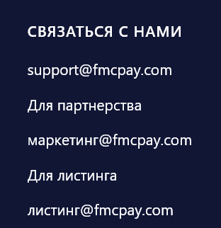 Fmcpay com