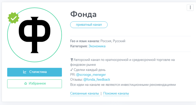 фонда телеграм канал