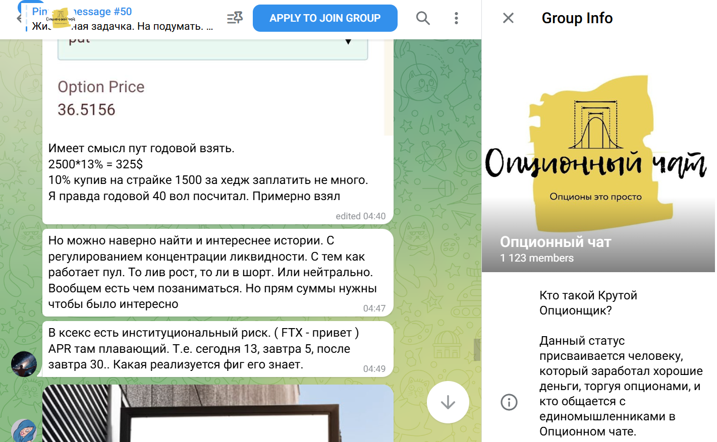 фондовый рынок глазами карлсона