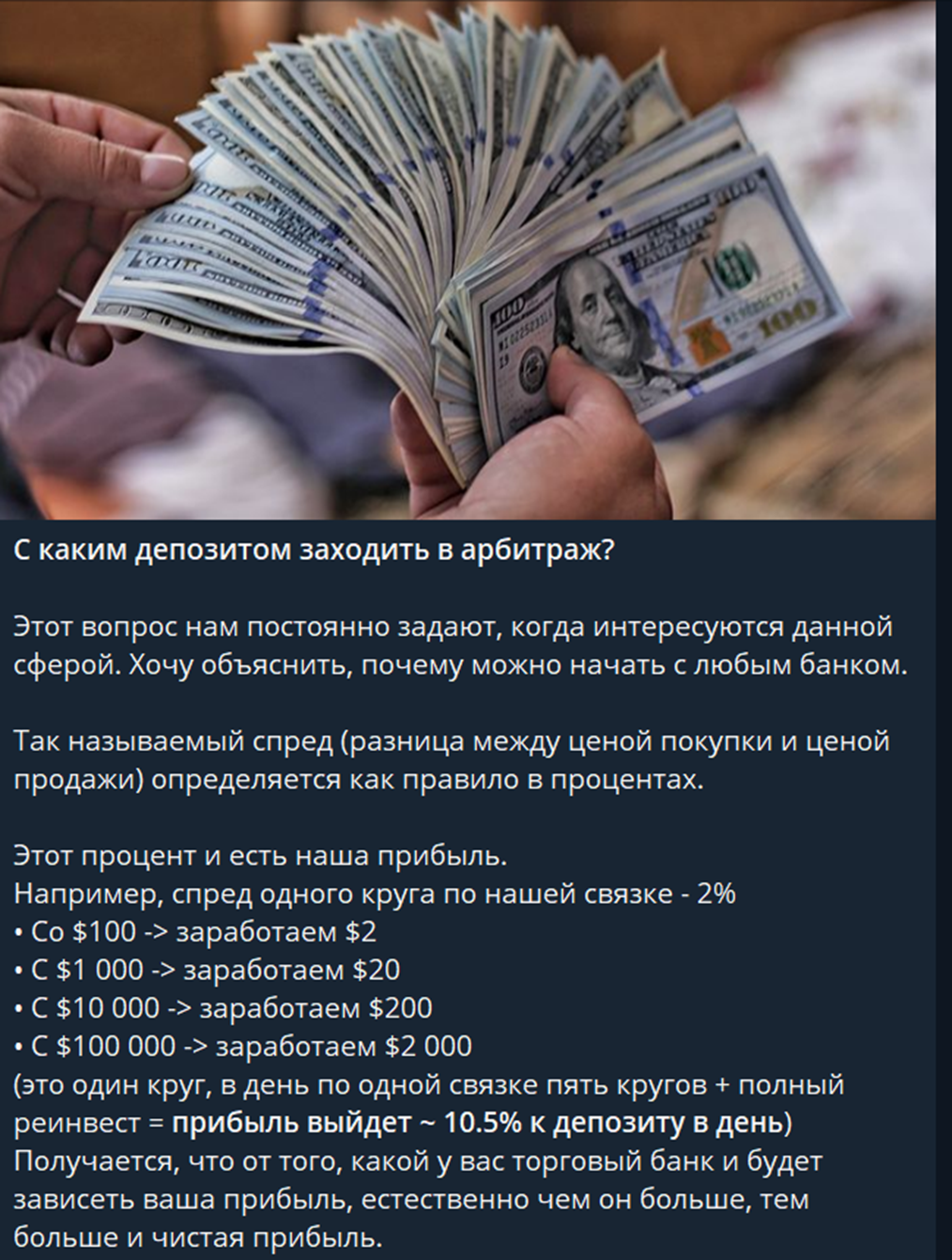 forcryptoprofit forcryptoprofit