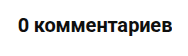 фордж глобал