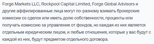 forge global