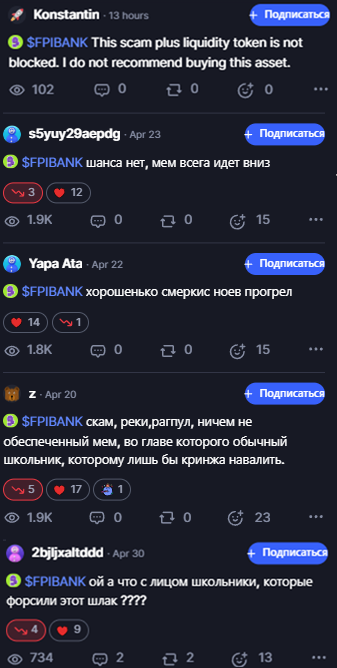 fpi bank монета сколько заработал