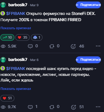 фпи банк токен как вывести