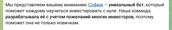 Фрикономика