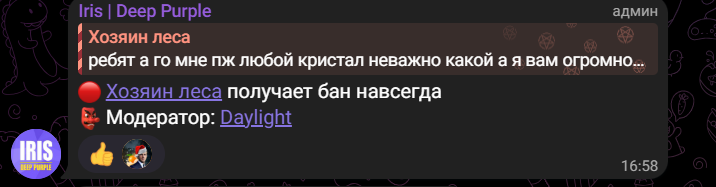 fuckbro ton