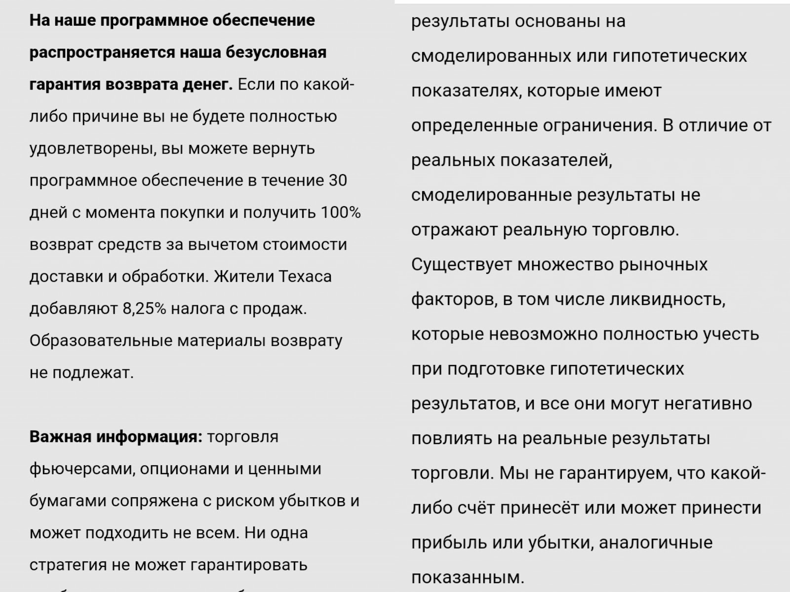 fulgent ai отзывы