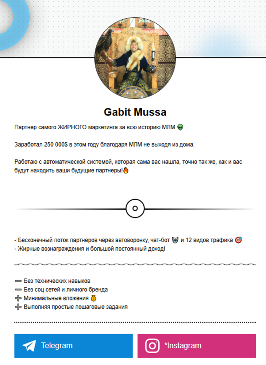 Gabit Mussa