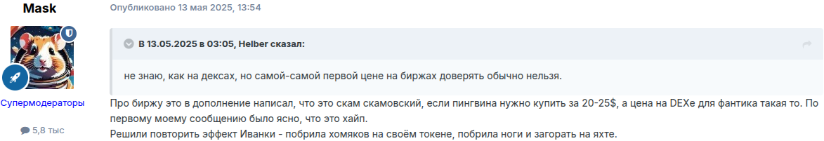 gachapeng отзывы