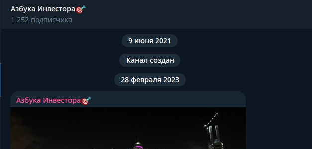 галина енковских