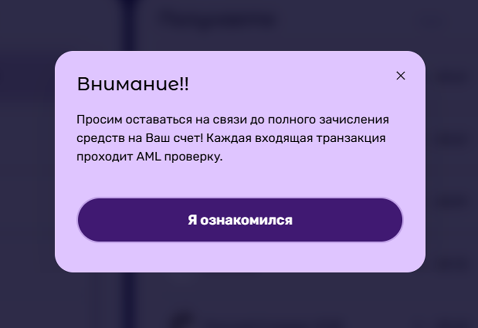 Ганеш обменник