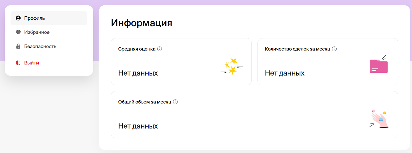 get crypto обменник get crypto обменник