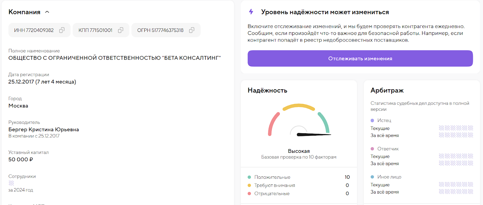 гет крипто