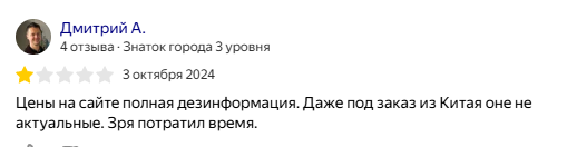 getasic оборудование отзывы