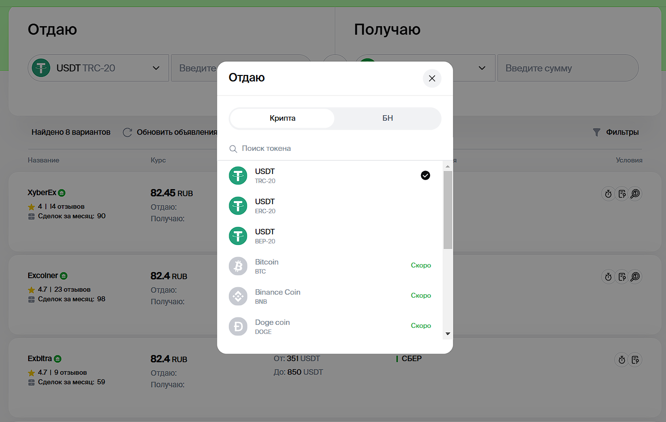 getcrypto ru