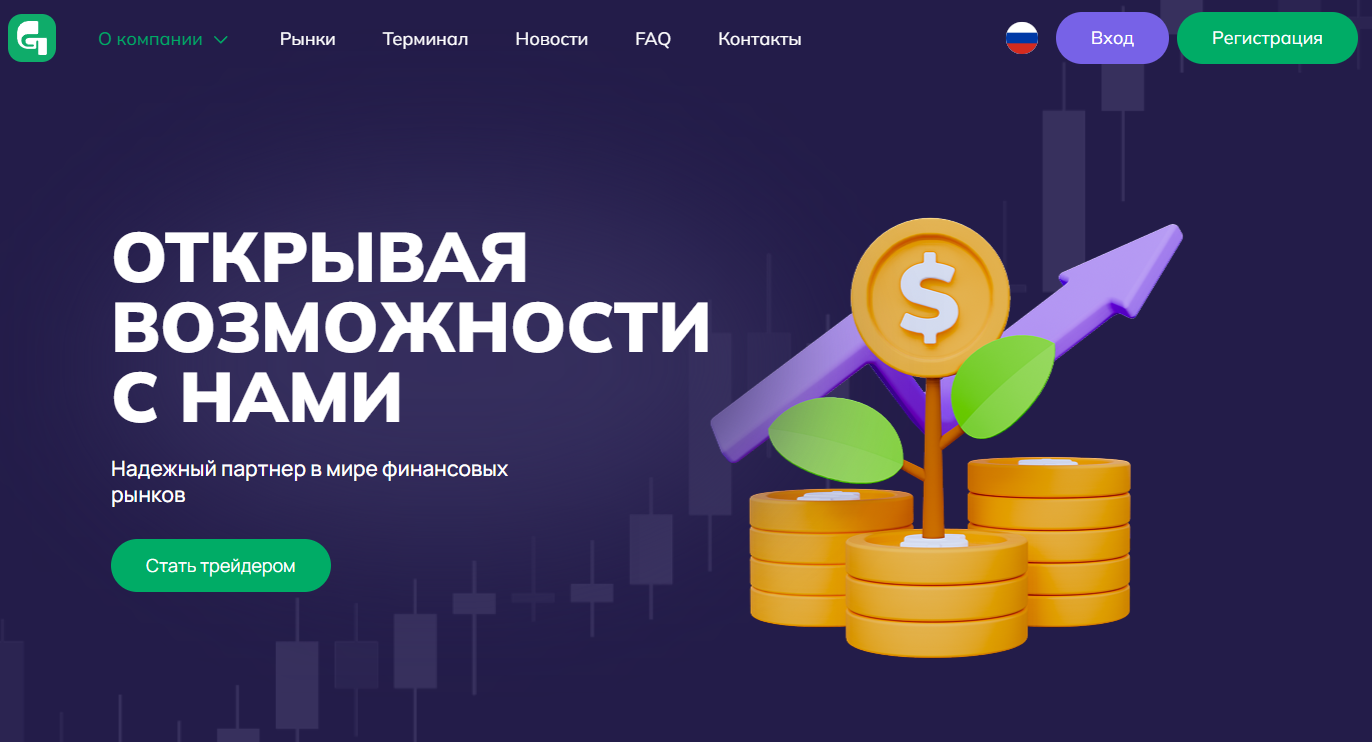 getxamina
