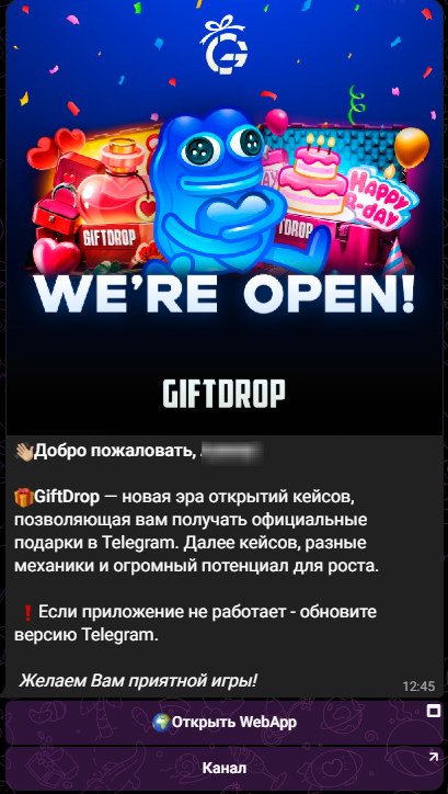 gift drop telegram