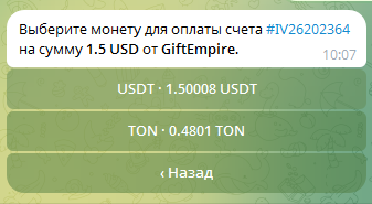 gift empire