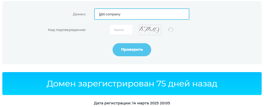Global Trust