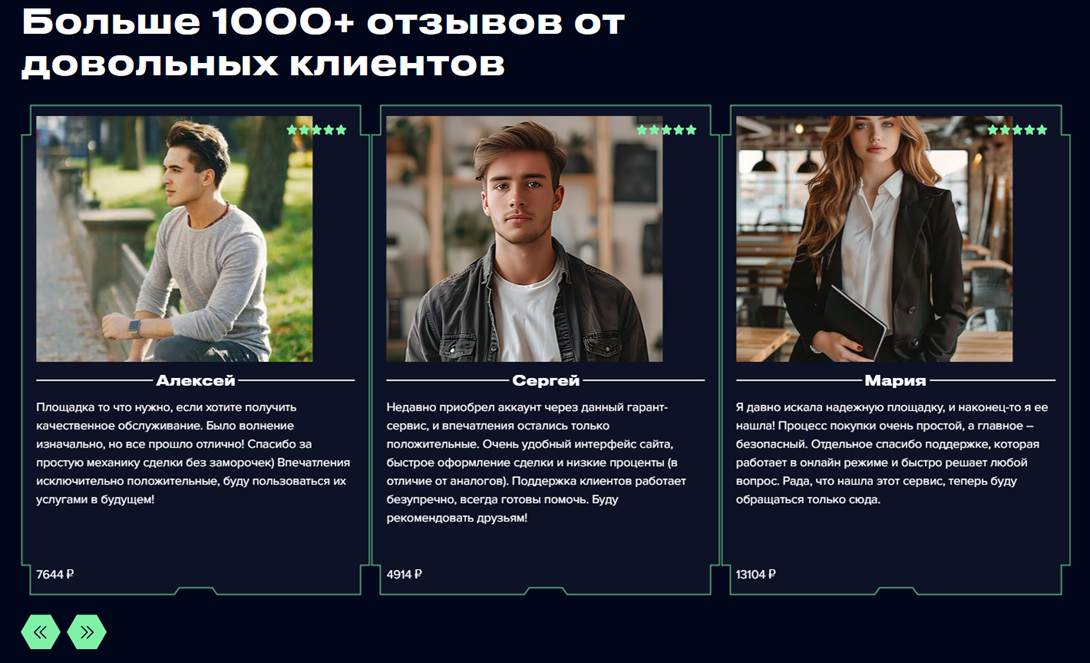 goexme change отзывы
