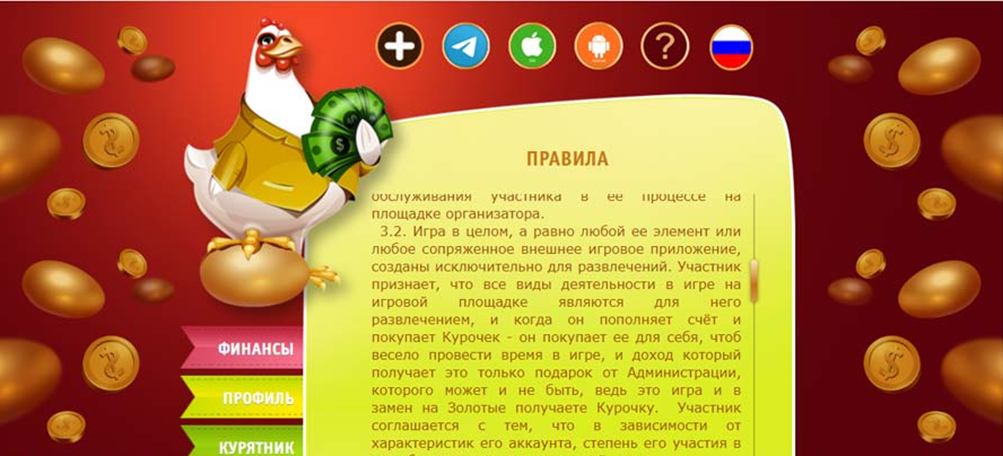 Gold Eggs Com