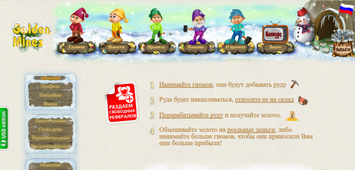 goldminers