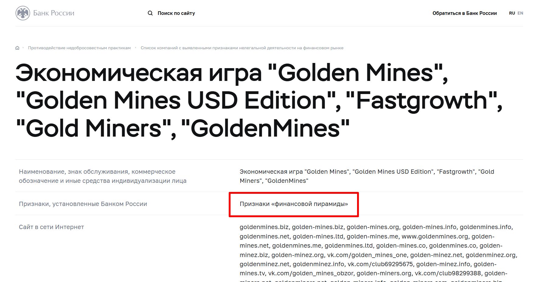 goldminers