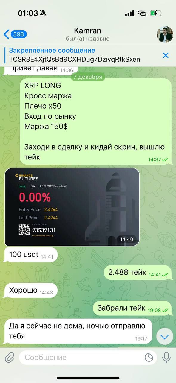 Говорит Murphy
