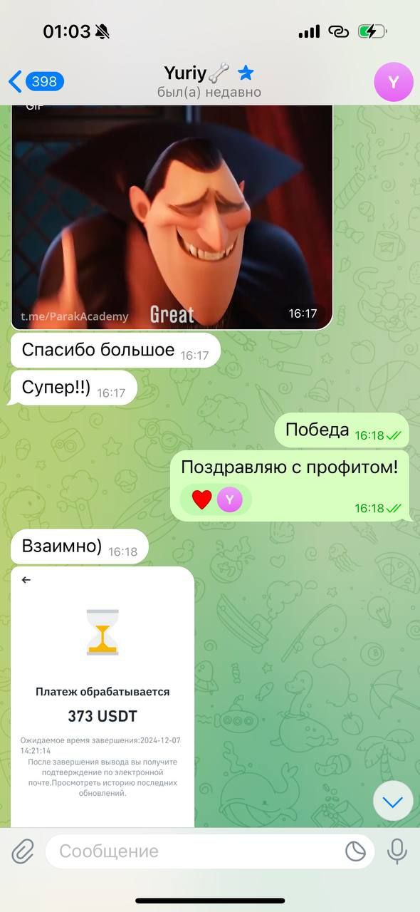 Говорит Murphy