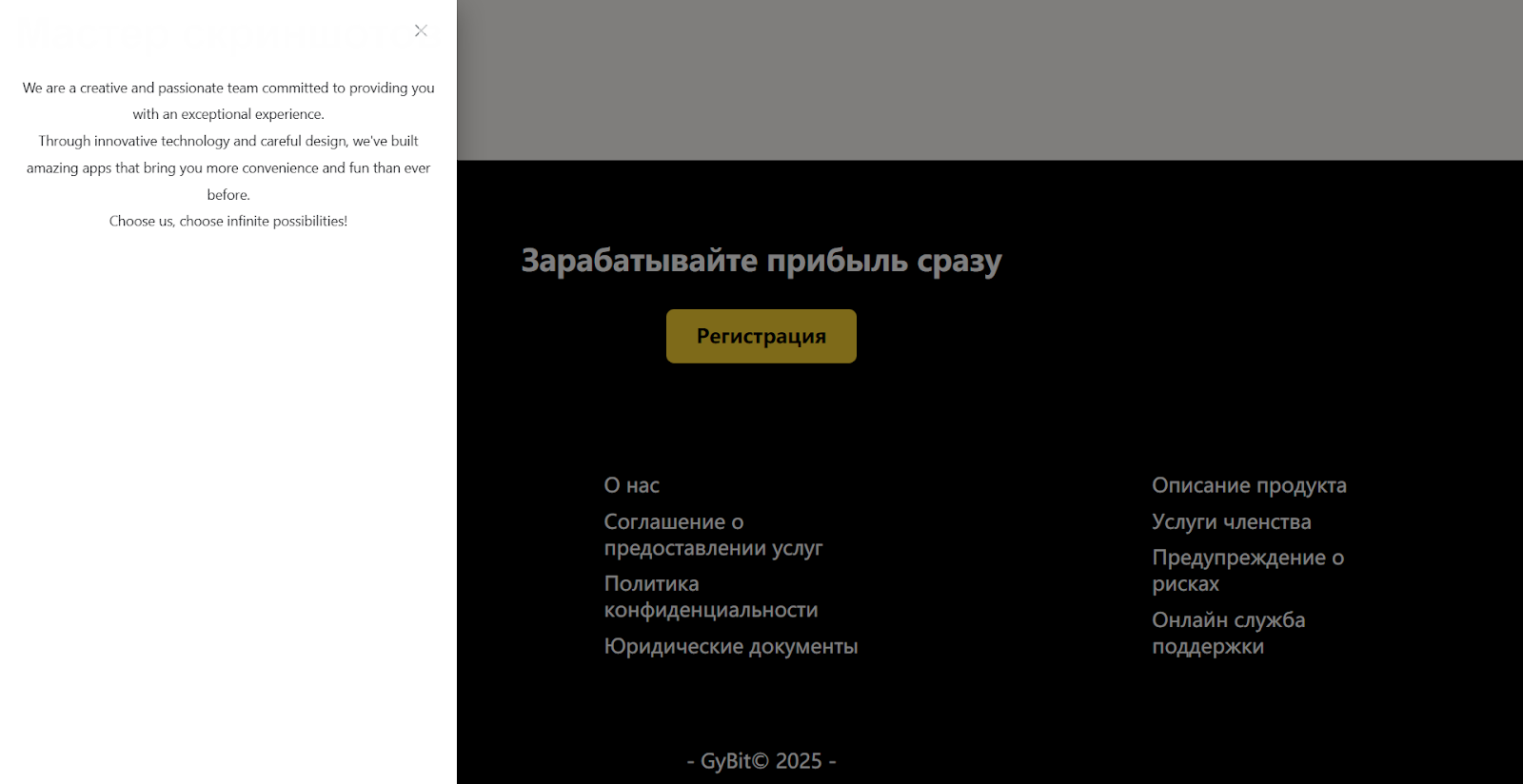 gybit vip