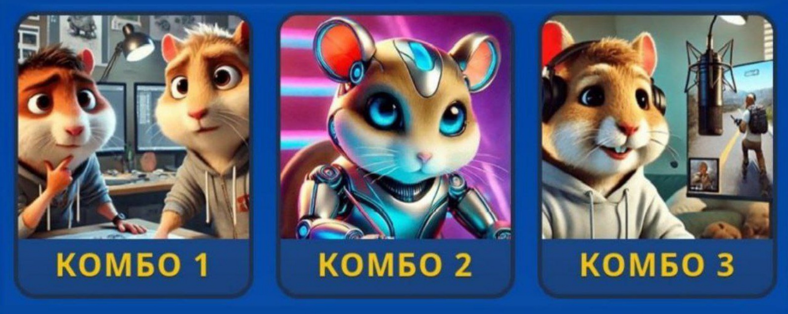 Hamster GameDev комбо дня Hamster GameDev комбо дня