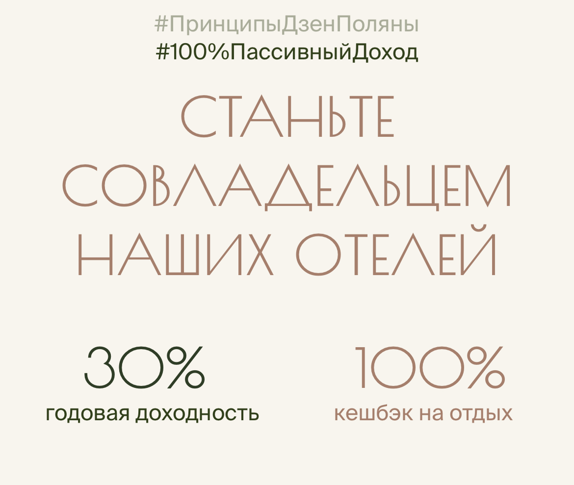 happyecohotel
