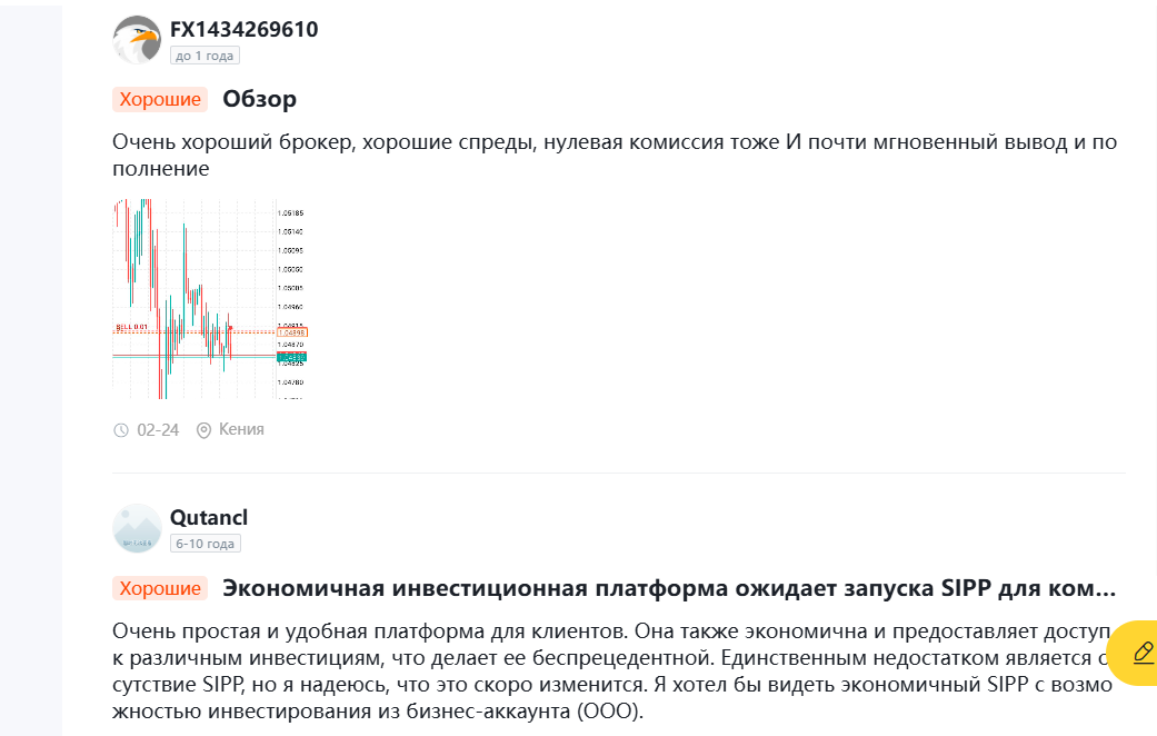 headway брокер