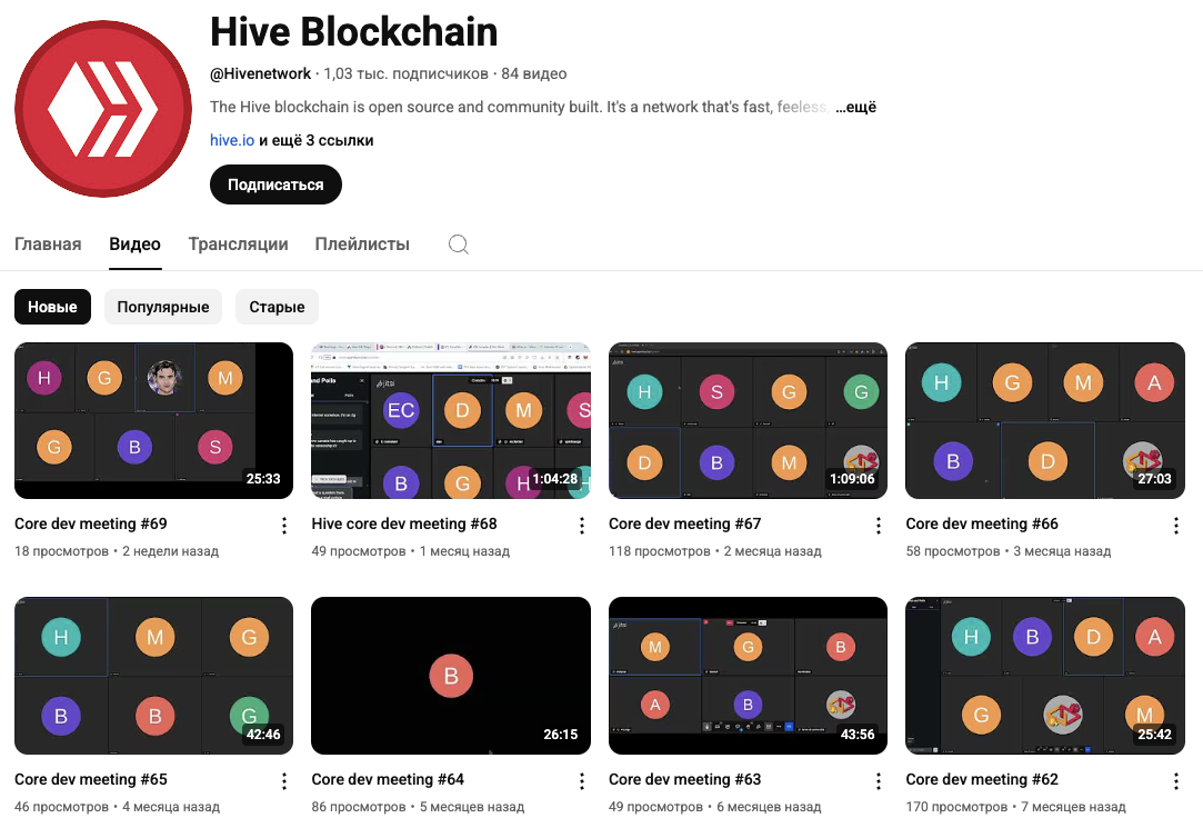 hive мошенничество