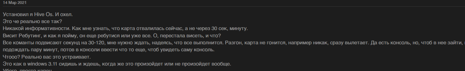 hive os стоимость