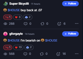 house монета