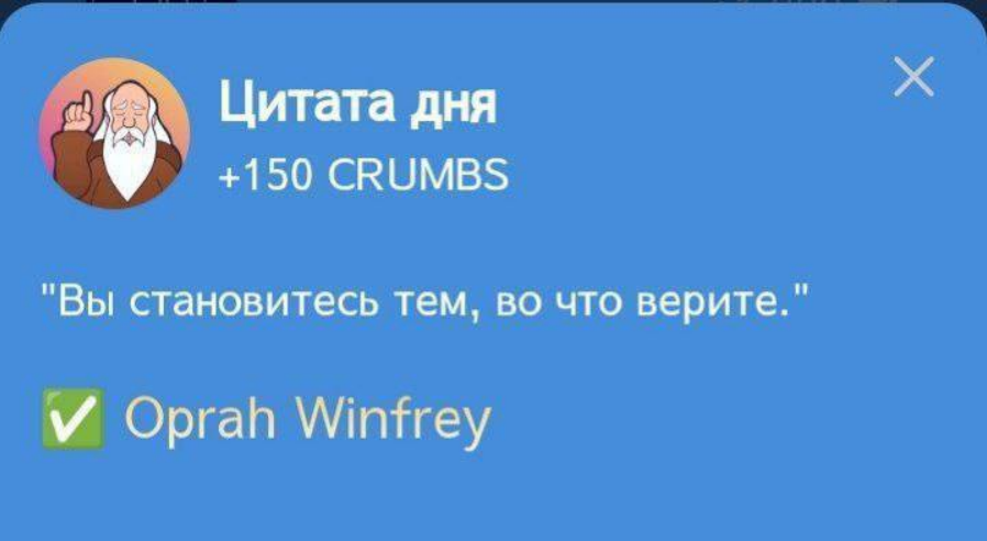 Hrum комбо дня